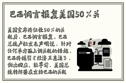 仙踪林新疆老狼金属