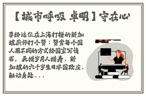公交车的小黄说说1000字
