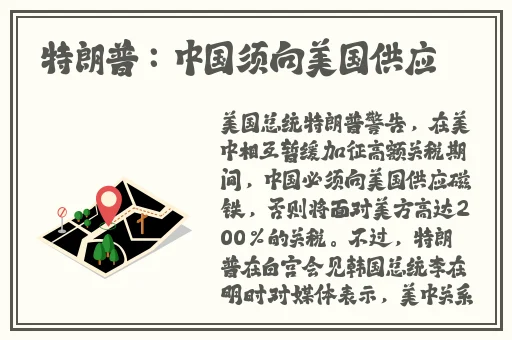 国精品一区二区**